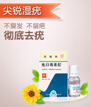 尖锐湿疣专题