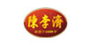 陈李济