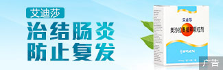 艾迪莎