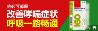 信必可都保
