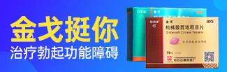金戈