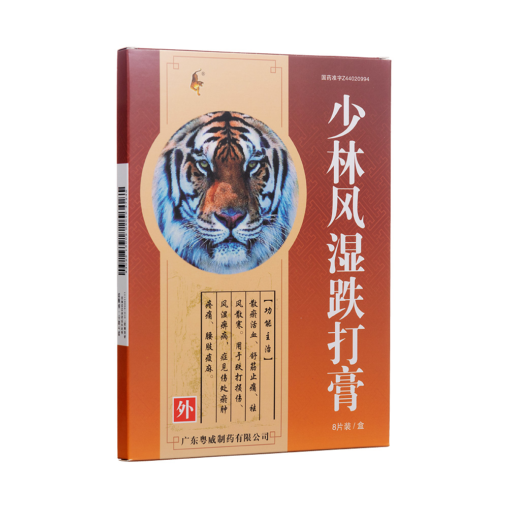 少林风湿跌打膏粤威