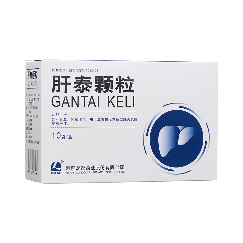 肝泰颗粒(龙都)