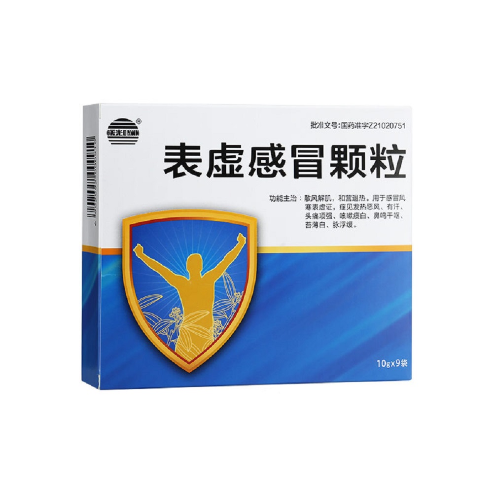 表虚感冒颗粒(曙光)(表虚感冒颗粒) _说明书_作用_效果_价格_健客网