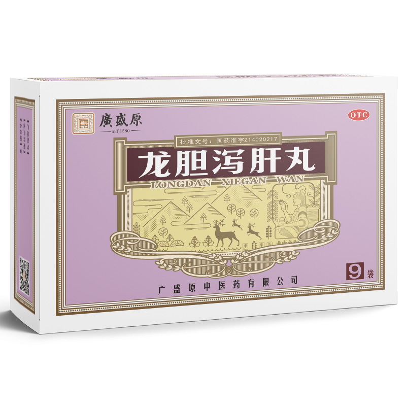 龙胆泻肝丸(广盛原)