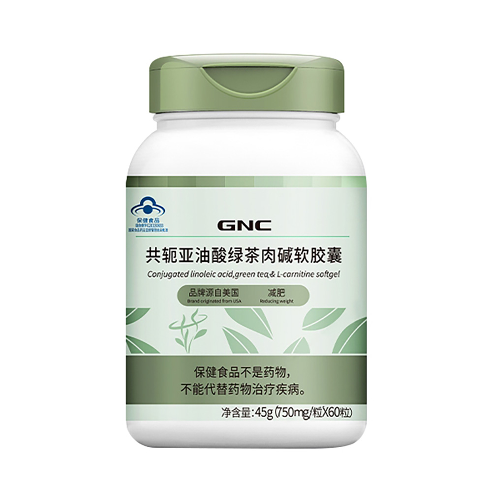 共轭亚油酸绿茶肉碱软胶囊(gnc)