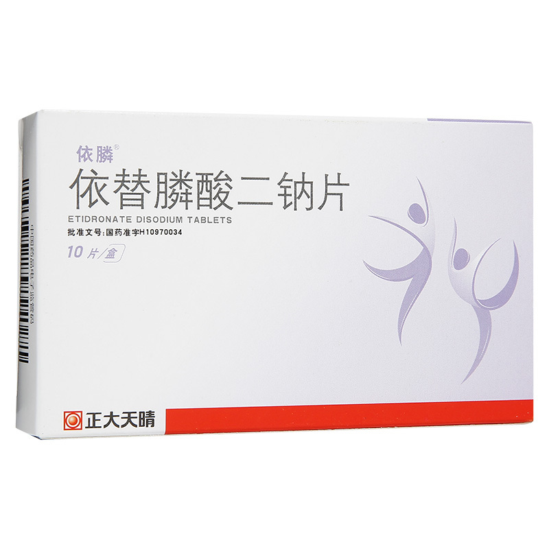 依替膦酸二钠片依膦