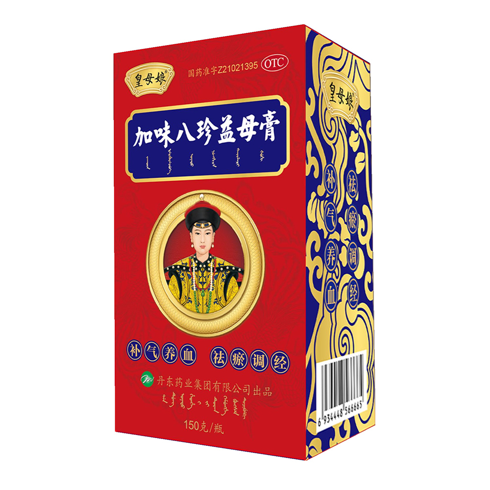 加味八珍益母膏(皇母娘)