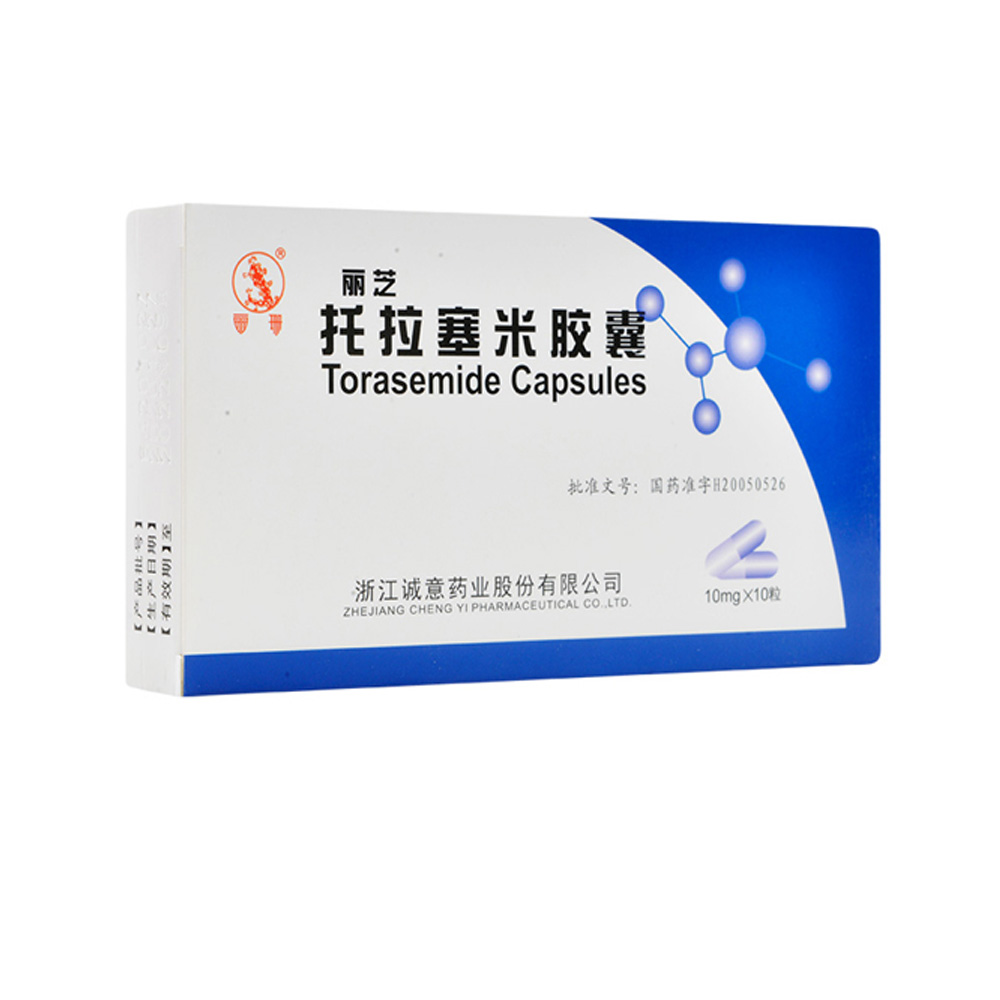托拉塞米胶囊(丽芝)(托拉塞米胶囊) _说明书_作用_效果_价格_健客网