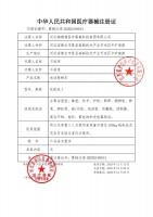 電動(dòng)輪椅(邁德斯特)