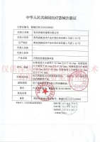 天然膠乳橡膠避孕套(Love大膽愛吧)(杜蕾斯)