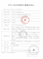 天然橡膠膠乳男用避孕套(杰士邦)(咖啡香)