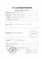 醫(yī)用碘伏消毒棉片(約斯夫)