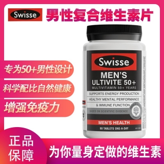 【送爸爸】Swisse 中老年男性復合維生素片 90片澳洲進口