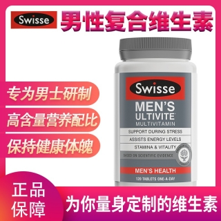 Swisse 男性復合維生素片