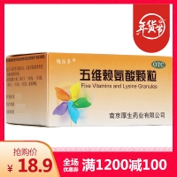 五維賴氨酸顆粒(維樂(lè)多)