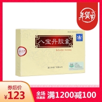 八寶丹膠囊(鼎爐)