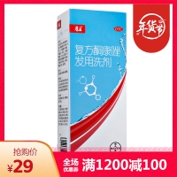 復(fù)方酮康唑發(fā)用洗劑(康王)(RX)