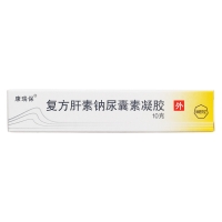 復方肝素鈉尿囊素凝膠(康瑞保)