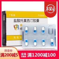 鹽酸托莫西汀膠囊(擇思達(dá))