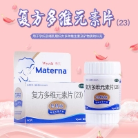 请问,你们的玛特纳是正品吗?