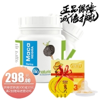 Bio naturista 黑瑪咖粉120g
