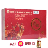 鹿血粉(華邈)