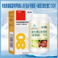 布地奈德福莫特羅粉吸入劑(信必可都保)+康恩貝 維生素C咀嚼片(香橙味)