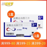 必利勁6+3組合裝