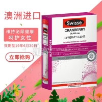 Swisse蔓越莓泡騰片(固體飲料)60片