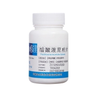 醋酸潑尼松片
