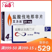 烈焰燃情堅(jiān)持不泄裝