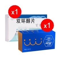 雙環(huán)醇片(百賽諾)+紅參葛根枸杞壓片糖果(藍(lán)莓型)