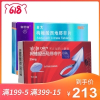 金戈3片+萬(wàn)艾可7片