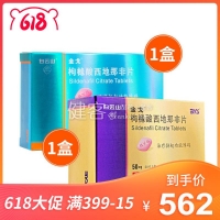 金戈41片暢銷黃金裝