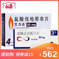 烈焰燃情堅(jiān)持不泄裝