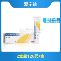 吡美莫司乳膏(愛(ài)寧達)