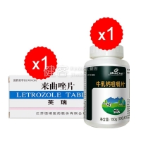 來曲唑片(芙瑞)+牛初乳鈣咀嚼片(荷氏)