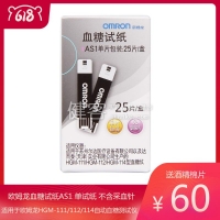 歐姆龍 血糖試紙AS1 25片