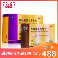 金戈超級優(yōu)惠裝20+5片