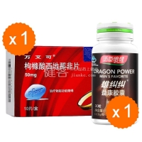 枸櫞酸西地那非片(萬艾可)+湯臣倍健雄赳赳牌益康膠囊
