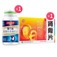 腎骨片(如意)1盒+健力多100片