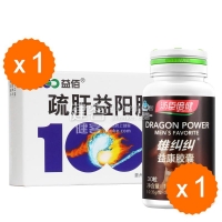 疏肝益陽(yáng)膠囊(益佰)+湯臣倍健雄赳赳牌益康膠囊