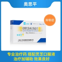 鹽酸度洛西汀腸溶片(奧思平)