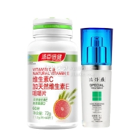 湯臣倍健維生素C加天然維生素E咀嚼片60片+片仔癀痘痘清(乳）40ml