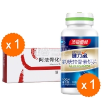 阿法骨化醇軟膠囊(法能)1盒+健力多100片