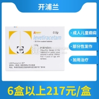 左乙拉西坦片(開(kāi)浦蘭)