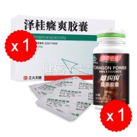 澤桂癃爽膠囊(正大天晴)+湯臣倍健雄赳赳牌益康膠囊