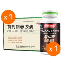 前列回春膠囊(雙星)+湯臣倍健雄赳赳牌益康膠囊