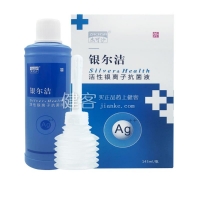 杰可沙銀爾潔活性銀離子抗菌液